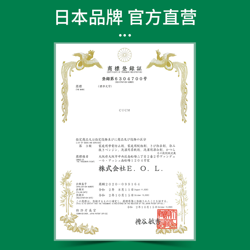 cucm除螨喷雾剂床上除螨家用除螨硫磺除菌除螨被子免洗杀螨虫克星 - 图3