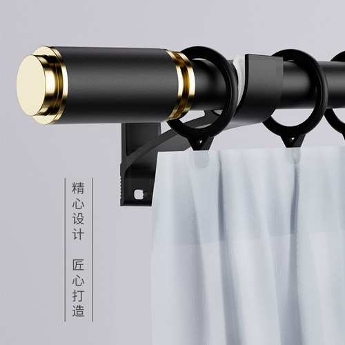 罗马杆窗帘杆单杆支架托双杆杆子固定座全套铝合金轨道加厚打孔式 - 图2