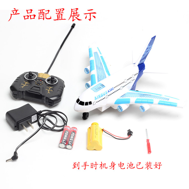 儿童灯光音效遥控飞机充电摇控玩具 天渺母婴电动/遥控飞机