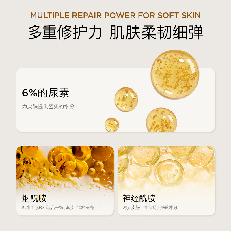 【新品上市】freiol福来全身身体乳 FREIOL海外身体乳/霜