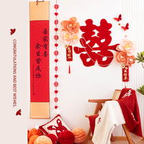 Home With Happy Hanging Shaft Wedding House Arrangement Suit Mens Bedroom New Room Living Room Advanced Feeling Background Wall New Wedding Scene