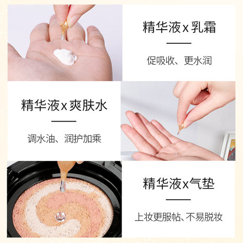 富勒烯胎盘素胶囊精华原液油羊胎素小鸡腿面部抗皱保湿旗舰店正品 - 图2