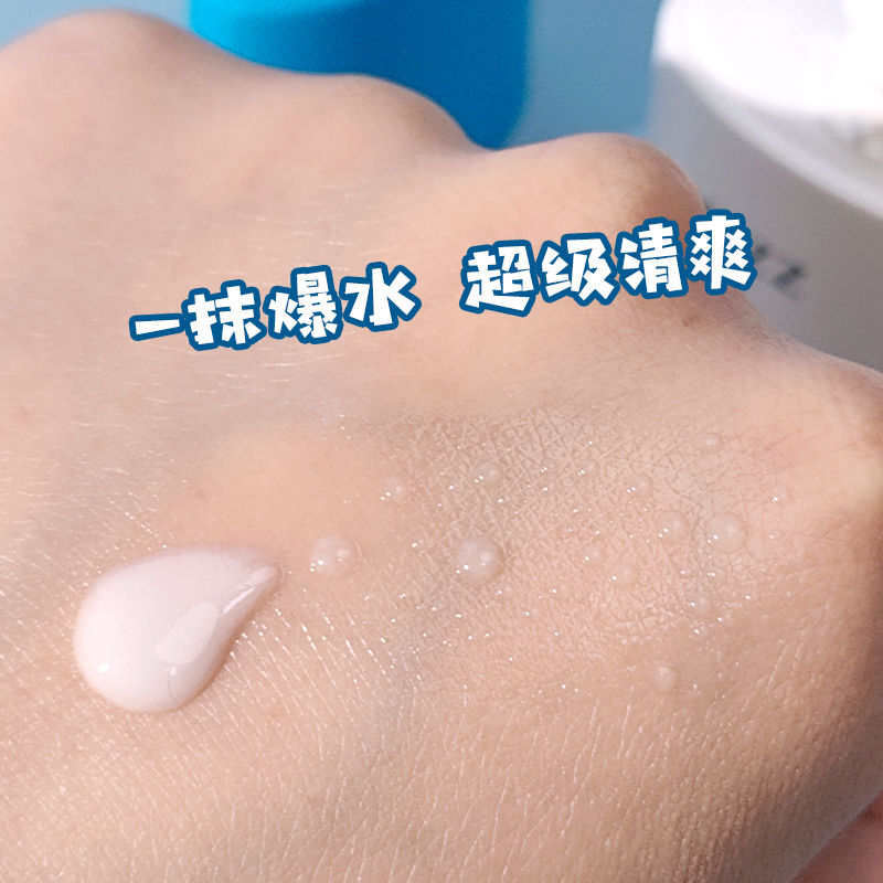 MRZZ隔离防晒霜SPF40PA+++物理防晒水润轻薄防水敏肌可用 30ml - 图0