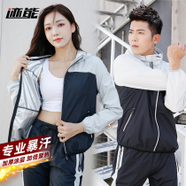 Burst Sweatshirt Woman Spring Fall Bodysuit Running Sports Gym Hair Sweaty Yoga Control Body Sweatshirt Sweaty Sweatsuit