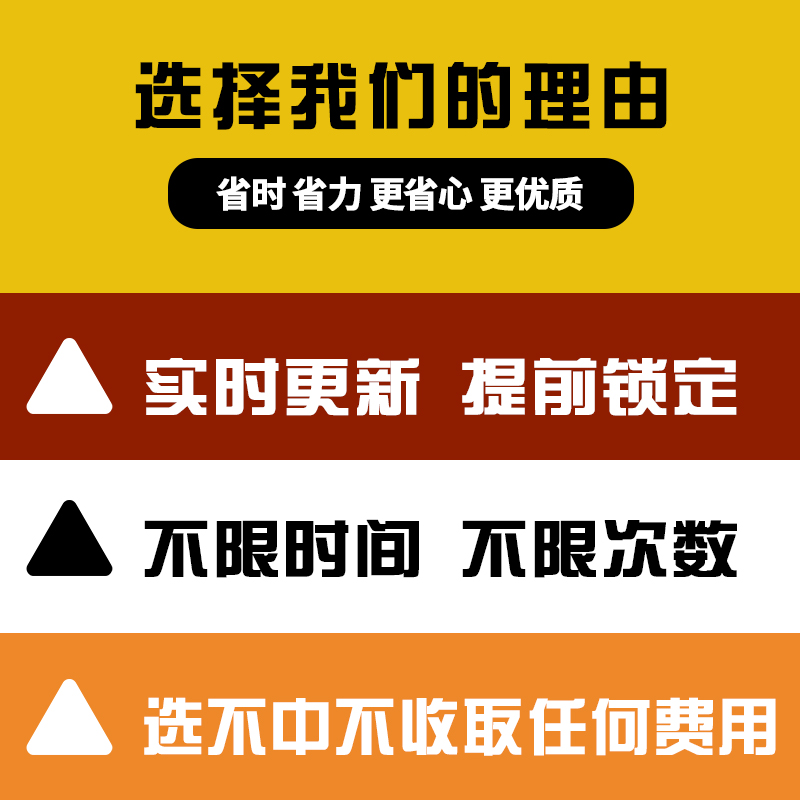 深圳车牌选号新车燃油新能源汽车自编自选粤B车牌号占用实时查询 - 图0