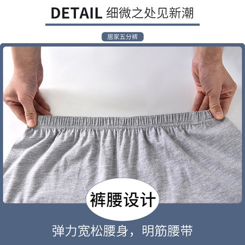 睡裤男夏季薄款纯棉短裤居家裤全棉宽松中老年人五分裤外穿大裤衩 - 图1
