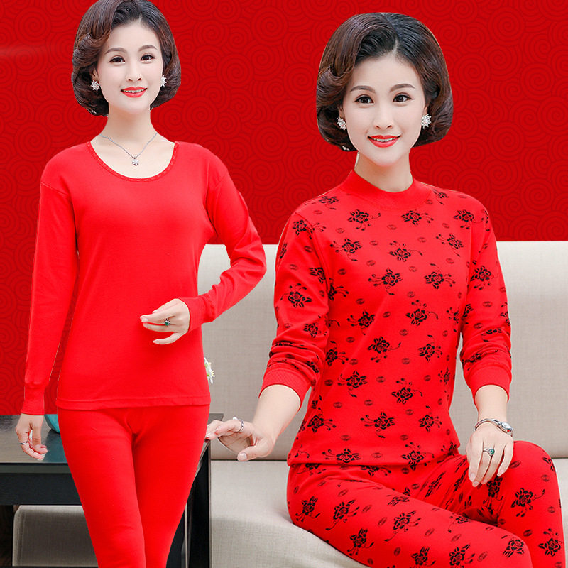 2026马年60岁妈妈本命年大红色秋衣秋裤套装女士纯棉100%全棉毛衫,淘宝优惠券,粉丝福利购,淘宝优惠卷