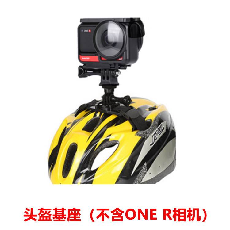 Insta360 oners X3骑行配件摩托车胸带头戴车把支架座充电池吸盘-图1