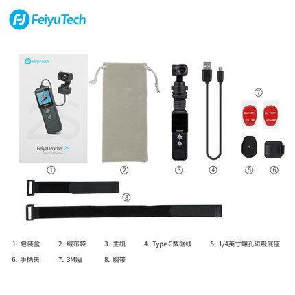 飞宇Feiyu pocket2s口袋云台相机手持稳定器VLOG运动摄像机防抖拍 - 图2