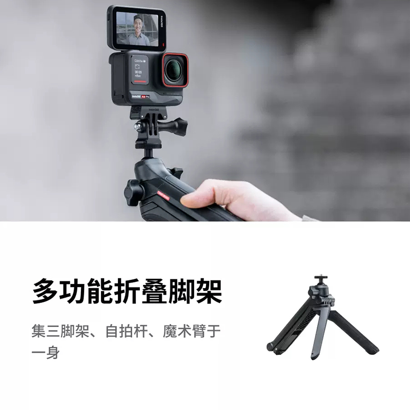 影石Insta360 Ace Pro原装专属配件合集多配件自由搭配 - 图3