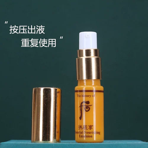 После того, как выжимайте насос насоса, сжимая артефакт образца, погода Dan 5ml Water Emulsion Essemption, разрезая рот