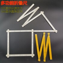 Multifunctional straight plate ruler folding ruler right angle ruler 1 m 2 m wood folding ruler teaching raw ruler stationery drawing ruler
