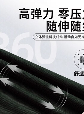 慕际正品制式面罩户外训练保暖