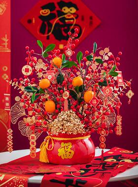 年宵花新年发财果红果摆件
