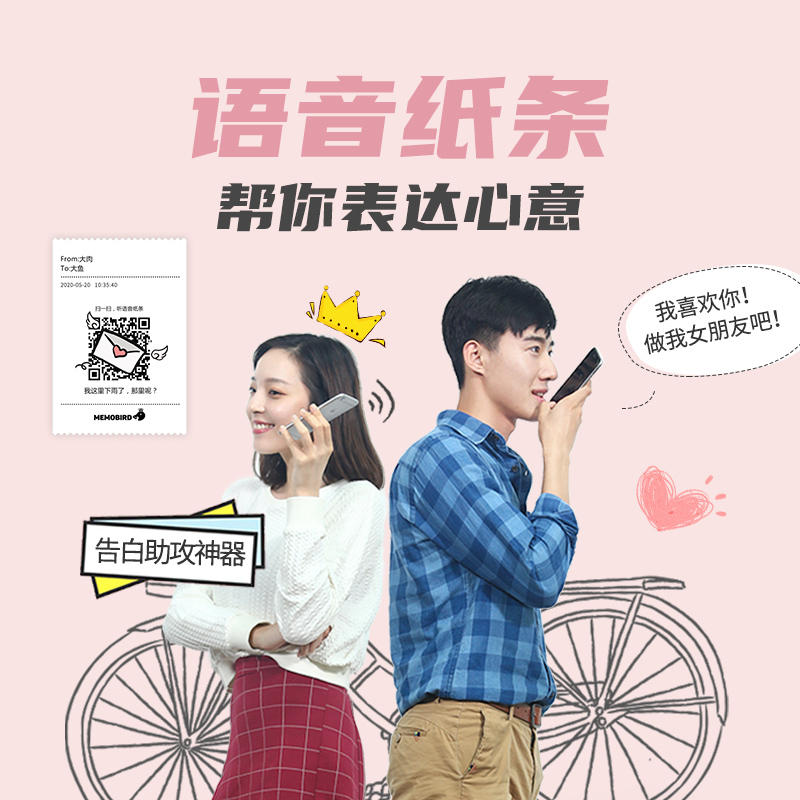 咕咕机g2异地恋神器远程传打印机 memobird咕咕机热敏/热转印打印机