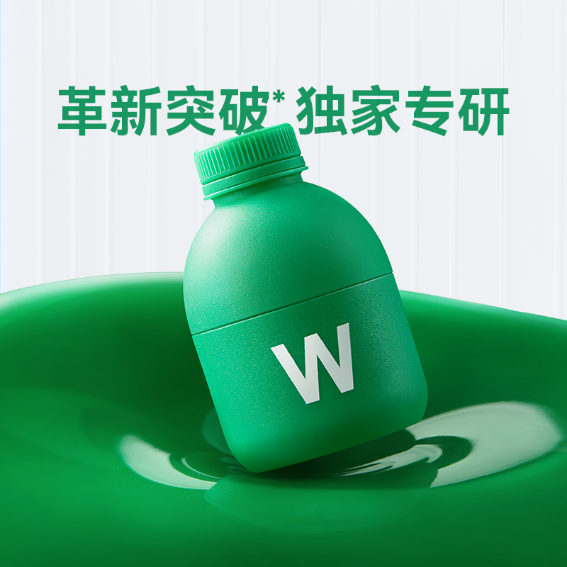 万益蓝WonderLab S100益生菌小绿瓶大人代谢B420女性肠胃体重管理