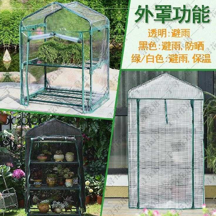 小型温室植物 新人首单立减十元 21年8月 淘宝海外