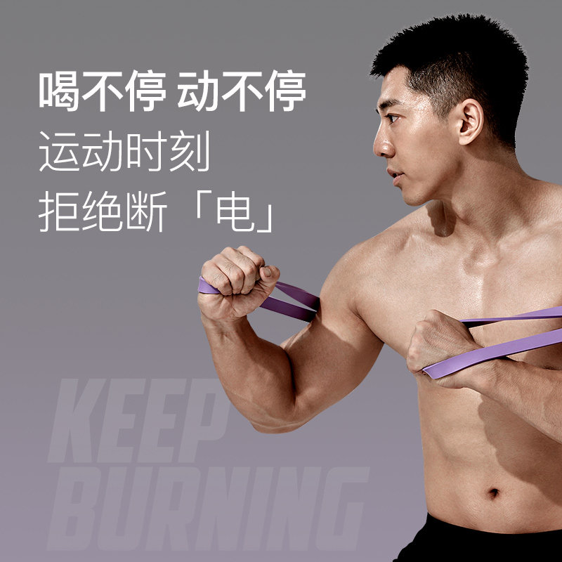 keep塑燃左旋肉碱野樱莓味运动营养 keep食品左旋肉碱