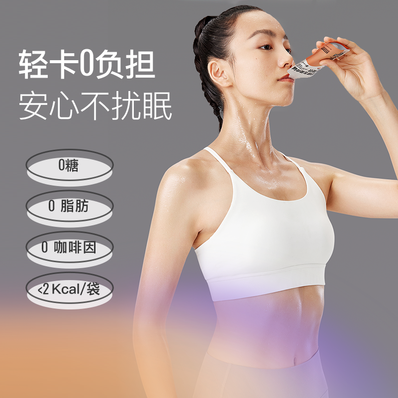  keep食品左旋肉碱
