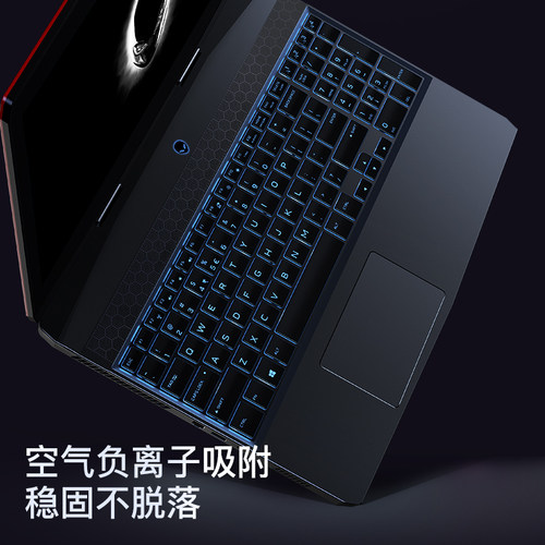适用于Alienware外星人X17键盘膜M15笔记本X14 R2电脑X15R1 R6 R7 Area51m保护膜M16贴15防尘R5 M17r4配件M18 - 图2
