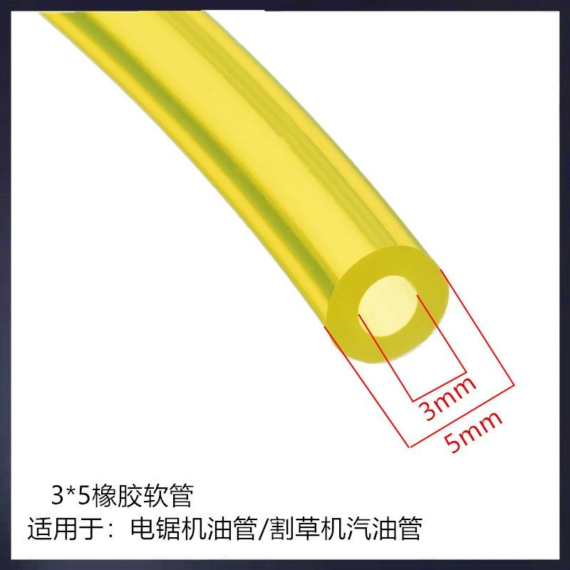 园林机械a绿篱割灌除割草机汽油管35mm电链锯机油管50米装透明,淘宝优惠券,粉丝福利购,淘宝优惠卷