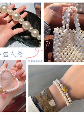 diy乳白色编织项链材料包散珠