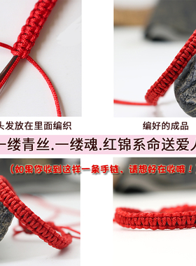 鸿运多a玉线编头发diy手工编织绳