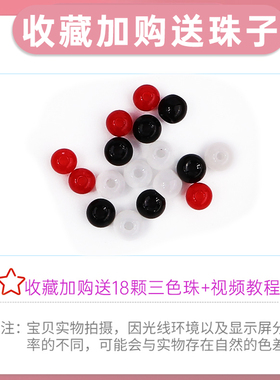 大卷72号玉线加密手链手工编织