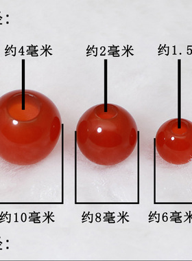 天然红黑白绿玛瑙珠大孔玉珠DIY