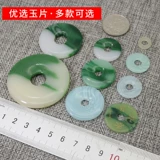 Акриловые бусины, аксессуар, аксессуары из белого нефрита, DIY