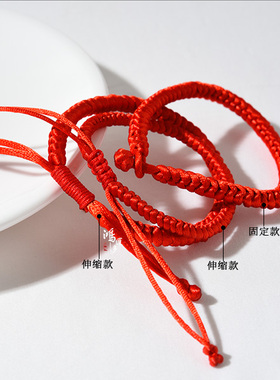 兔年红绳平安编织情侣