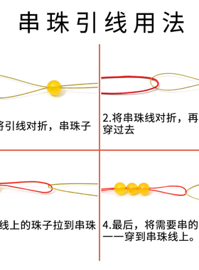 钢丝线diy珍珠编织手链饰品