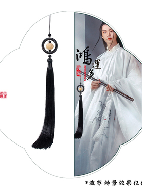加长款流苏穗子高强涤纶30里米长