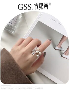 满天星戒指古熙西纯银指环珍珠