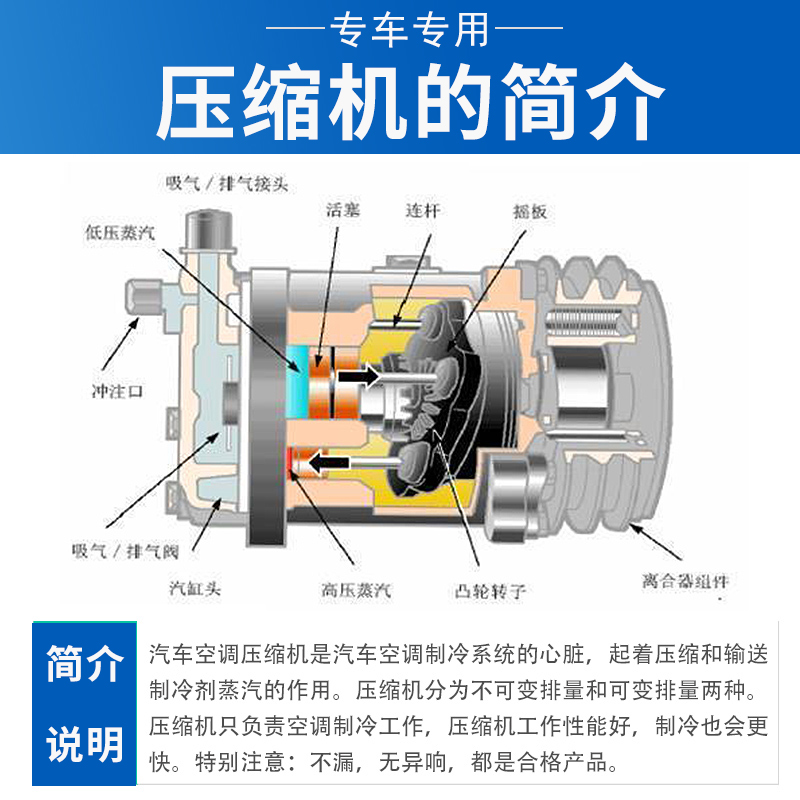 适用雪佛兰赛欧科鲁兹乐风迈锐宝景程爱唯欧空调压缩机总成冷气泵