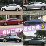 Применимо к модификации шока -поглощение короткой весны, юго -восточная Lingyue V3 Lanthe Ling Shuai A5 Wing God v5 Lingzhi, чтобы уменьшить тело короткой весны