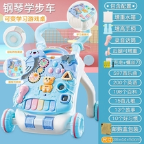 Baby walkway trolley trolley anti-overturning walking walking aid cart Baby toys for 6-18 months