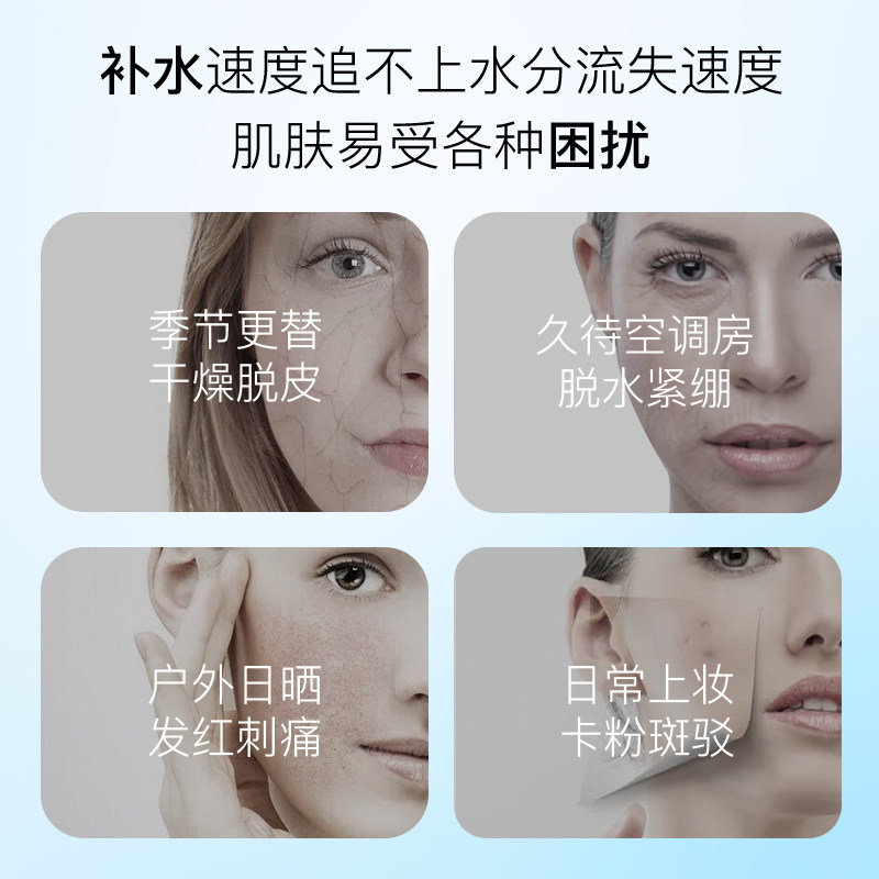 绽妍维生素原B5喷雾补水舒缓爽肤水修护保湿水 女湿敷护肤化妆水,淘宝优惠券,粉丝福利购,淘宝优惠卷