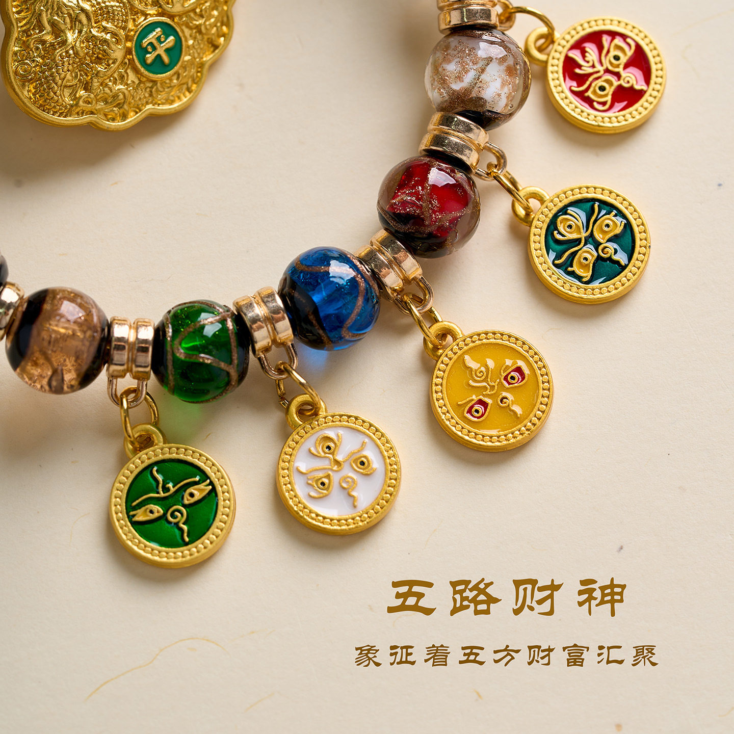 杭州灵隐藏式唐卡五路财神香灰琉璃算盘多宝汽车挂件吊坠文创礼品,淘宝优惠券,粉丝福利购,淘宝优惠卷