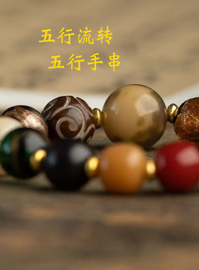 多宝六字真言菩提 五色香灰琉璃 招财 旺桃花 民族风 情侣手串
