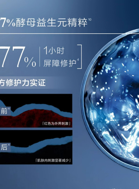 Lancome兰蔻超修小黑瓶精华115ML
