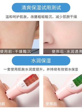 roundlab柔恩莱独岛水乳200ml