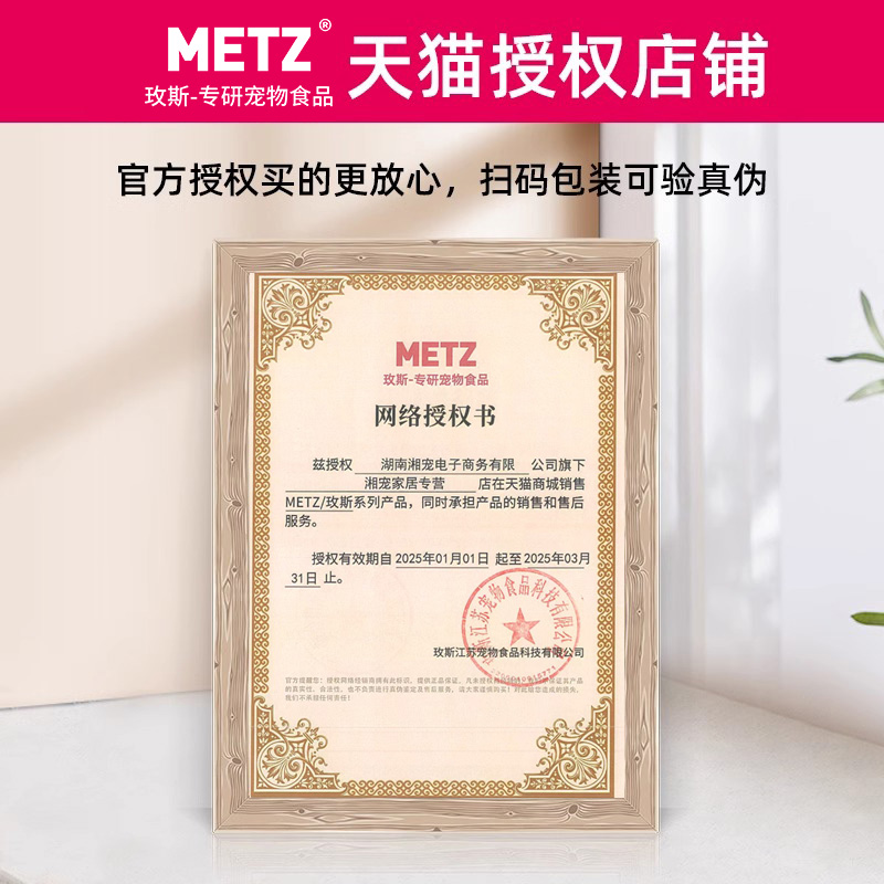 玫斯无谷全价闪耀鲜肉猫粮鸡肉配方旗舰店成幼猫粮全阶段通用3斤
