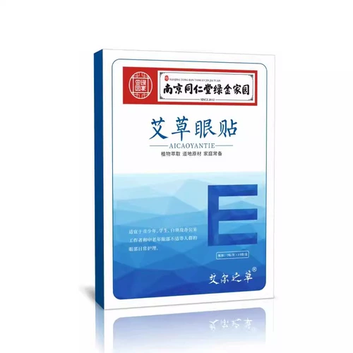 Мужской осветляющий крем для глаз от мешков под глазами, против темных кругов под глазами, против морщин