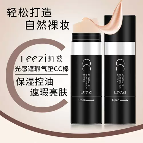 Тональный крем, водостойкая база под макияж, увлажняющий кушон, осветляющий BB крем, осветляет кожу