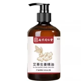 Tongrentang, масло с горькой полынью с имбирем, массажер для всего тела