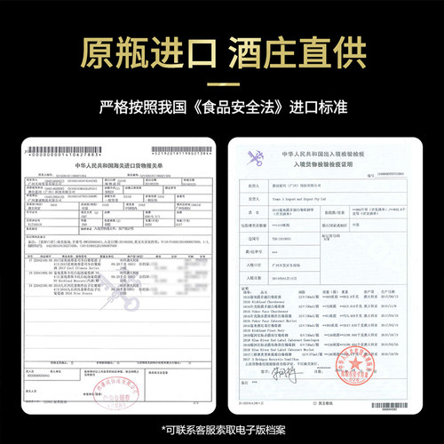 澳佳蓝河果色花香混酿干红葡萄酒13.5度澳洲原装进口红酒高档礼盒 - 图1