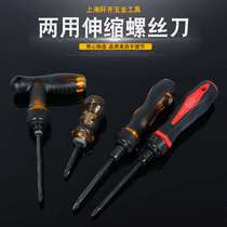 Thiezy ratchet screwdriver quick and labor-saving screw driver Three-use telescopic screwdriver Screwdriver Semiautomatic Screwdriver