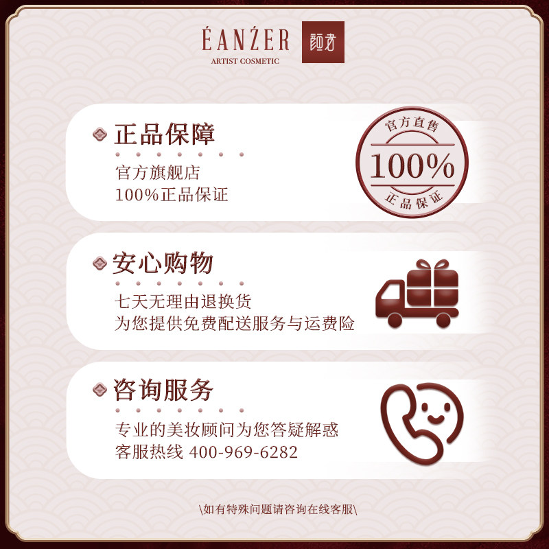 颜者滚轮粉底液水润控油持妆遮瑕裸妆打底混干油皮持久不脱妆服帖,淘宝优惠券,粉丝福利购,淘宝优惠卷