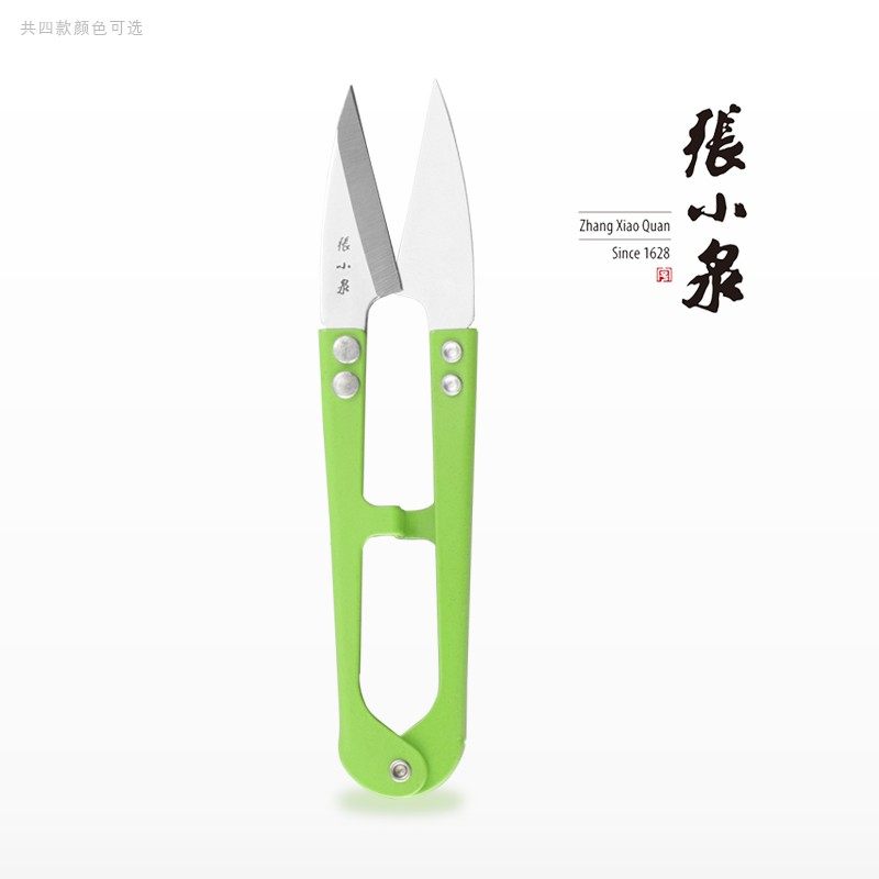 张小泉小剪刀 线头神器不锈钢大号U型纱剪裁缝十字绣缝纫剪子服装,淘宝优惠券,粉丝福利购,淘宝优惠卷